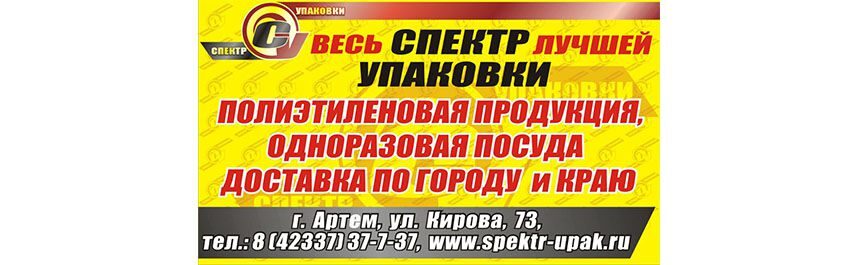 ВАШ ЛУЧШИЙ ВЫБОР